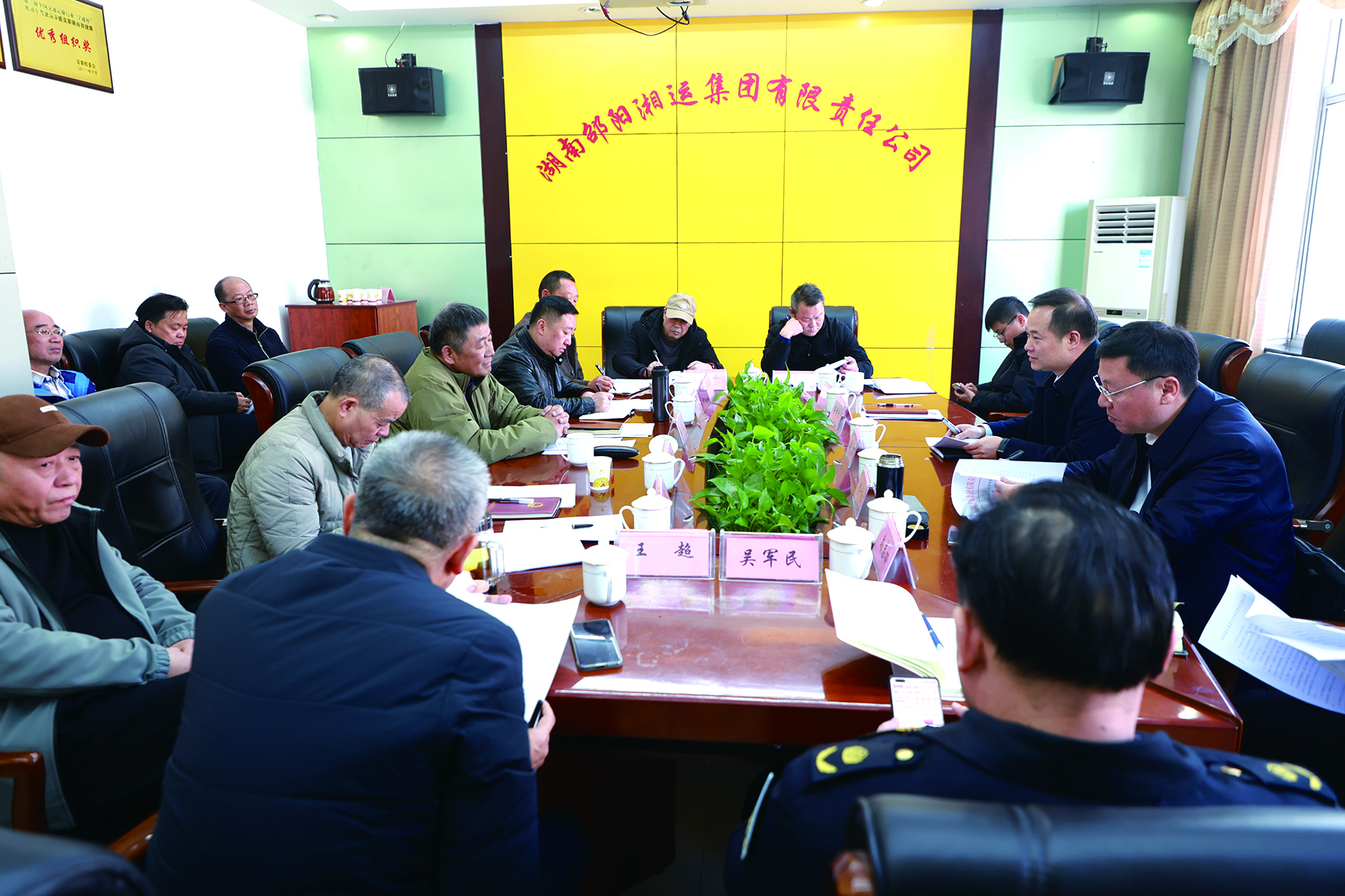 賀源在我司調(diào)研時(shí)強(qiáng)調(diào) 履行企業(yè)社會責(zé)任 全力做好春運(yùn)工作 （李高雄報(bào)道）