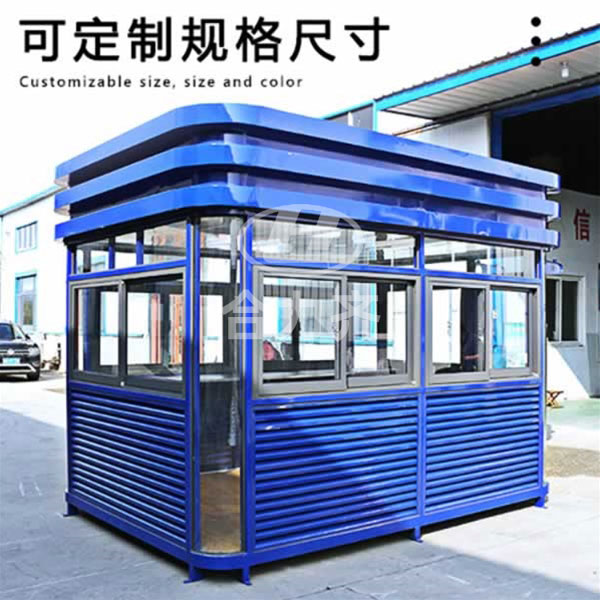藍色鋼結(jié)構
